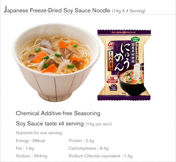 Japanese Freeze Dried Survival Foods Somen Nyumen Noodles Soy Sauce