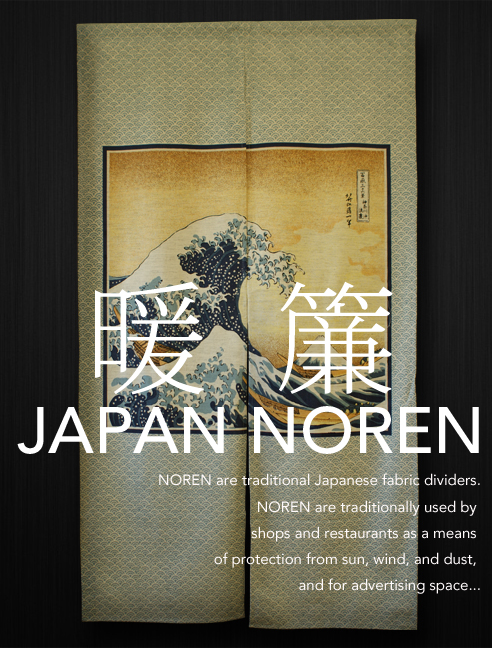 Japan Noren