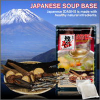 Japanese Soup Base DASHI UMAMI bonito fish soup bouillon seasoning 8.8g X 20 bags
